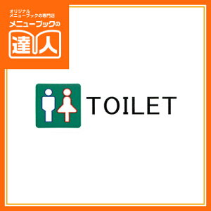 �y���[���֑I���\�z�y�͂�T�C���V�[�g�zTOILET�j�� AS-706 �X���T�C�� �g�C�� �Ɩ��p �ē��� �X�����i �ē��v���[�g