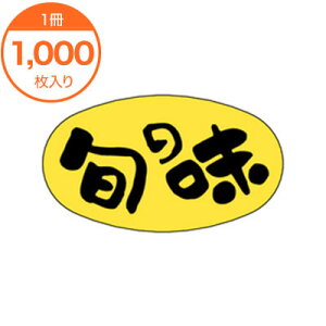 �V�[���E���x�� M�|1705�@�{�̖��@1000��