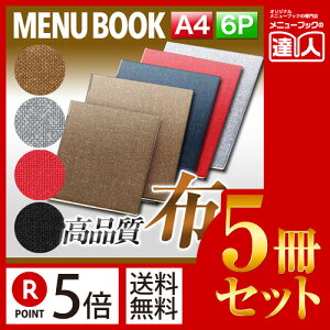 yX[p[SALEI|Cgő10{zy|Cg5{!!܂Ƃߔ5Zbg!!zzj[isԂj MTFB-101 Ɩp j[Jo[ j[ubN HX  i j[ MENU t