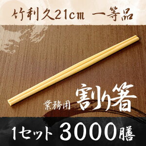 yƖp蔢z|v21cm@3000V@1i 蔢 ΂ 蔢 3000V 蔢 Ɩp 蔢 蔢 V 蔢   Zbg ta