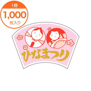 yV[Exz@C|0226@ЂȂ܂@@1000