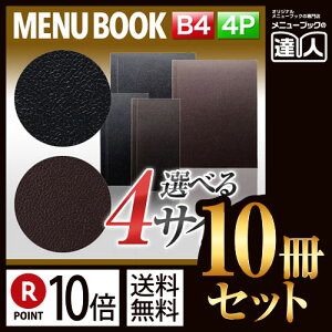 y|Cg10{!!܂Ƃߔ10Zbg!!zyB4TCYE4y[Wz炵ڕU[^b`j[iXChj MTSB-920 Ɩp^j[Jo[^B4TCỸj[ubN^HX j[