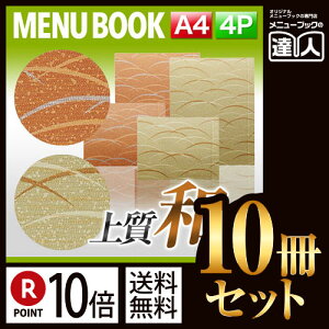 y|Cg10{!!܂Ƃߔ10Zbg!!zyA4TCYE4y[Wz܂tj[iXChj MTSB-971 Ɩp^j[Jo[^A4TCỸj[ubN^HX j[ubN^