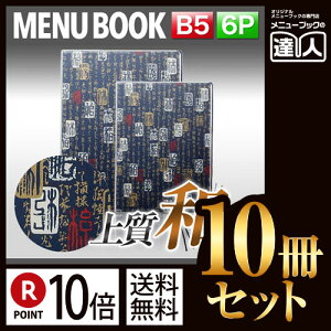 y|Cg10{!!܂Ƃߔ10Zbg!!zyB5TCYE6y[WzOJo[taaj[iЂԂj MTWB-212 Ɩp^j[Jo[^B5TCỸj[ubN^HX j