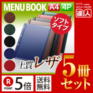 y|Cg5{!!܂Ƃߔ5Zbg!!zyA4TCYE4y[WzU[^b`j[irXԂj MTPB-521 Ɩp j[Jo[ A4TCỸj[ubN HX j[ubN j