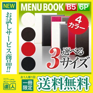 y[֑!!1肨!!zyB5TCYE6y[WzU[^b`j[isԂj MTLB-532 Ɩp j[Jo[ B5TCỸj[ubN HX j[ubN j