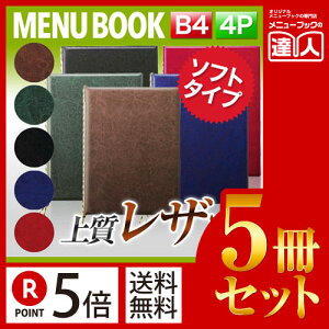 y|Cg5{!!܂Ƃߔ5Zbg!!zyB4TCYE4y[WzU[^b`j[isԂЂԂj MTLB-400 j[Jo[ j[ubN HX j[ j[t@C 