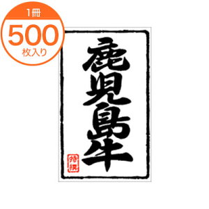 yubNtCf[I|Cgő10{zyV[ExzX|0210@ 500 ÎV[ HiV[ Hix ̑V[ XebJ[  Ɩp Xܗpi l9