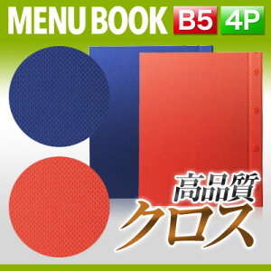 �`B5�T�C�Y�E4�y�[�W�`���낱�͗l���j���[�i�z�b�N���j MTHB-512 ���j���[�u�b�N ���H�X b5 ���i���� ���j���[�t�@�C�� �N���A�t�@�C�� menu