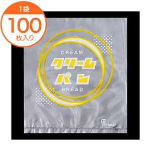 【菓子パン袋（レトロ調）】　4041　レトロ調菓子パン袋　クリームパン　100枚