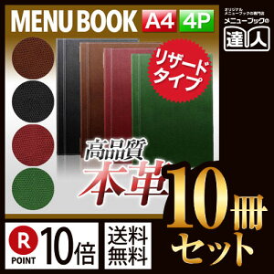 y|Cg10{!!܂Ƃߔ10Zbg!!zyA4TCYE4y[Wz{vU[h^Cvj[isz[^Cvj MTLB-701 Ɩp^j[Jo[^A4TCỸj[ubN^HX j