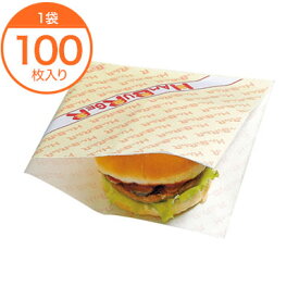 【バーガー袋】　バーガー袋　＃18　ハンバーガー　100枚
