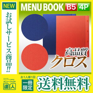 y[֑!!1肨!!zyB5TCYE4y[Wz낱͗lj[izbNj MTHB-512 Ɩp j[Jo[ j[ubN HX  B5 b5 i j[ j