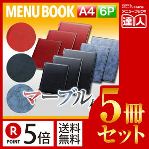 y|Cg5{!!܂Ƃߔ5Zbg!!zyA4TCYE6y[WzBBj[isԂj MTBB-121 Ɩp^j[Jo[^A4TCỸj[ubN^HX j[ubN^j[u