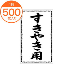 yubNtCf[I|Cgő10{zyV[ExzX|0227@₫p 500 ÎV[ HiV[ Hix ̑V[ XebJ[  Ɩp Xܗpi l9