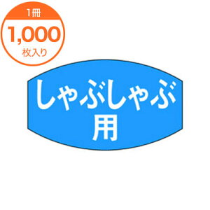 yV[Exz@M|0669@Ԃԗp@1000