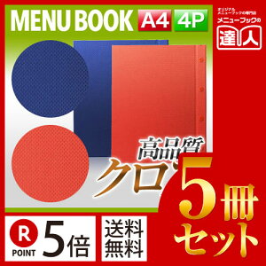 y|Cg5{!!܂Ƃߔ5Zbg!!zyA4TCYE4y[Wz낱j[izbNj MTHB-511 Ɩp^j[Jo[^A4TCỸj[ubN^HX j[ubN^j