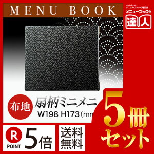 y|Cg5{!!܂Ƃߔ5Zbg!!zyό`TCYE4y[WzPPznj[i/~jj(sԂ) WB-743 ^Ɩp^j[Jo[^ό`j[ubN^HX j[ubN^