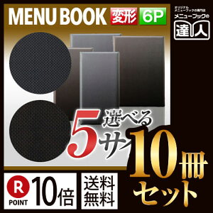 y|Cg10{!!܂Ƃߔ10Zbg!!zyό`TCYE6y[WzJ[{^Cvj[isԂj MTLB-934 Ɩp^j[Jo[^ό`j[ubN^HX j[ubN^