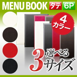 `W127mm×H276mmE6y[W`U[^b`j[isԂj MTLB-535 ό` c j[t@C NAt@C Ɩp j[ubN
