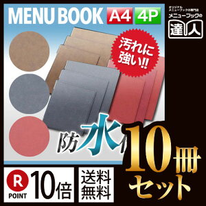 y|Cg10{!!܂Ƃߔ10Zbg!!zyA4TCYE4y[Wzo[j[isԂj MTRB-101 Ɩp^j[Jo[^A4TCỸj[ubN^HX j[ubN^j