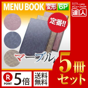 y|Cg5{!!܂Ƃߔ5Zbg!!zyό`TCYE6y[Wz}[uj[isԂj MTDC-105 Ɩp^j[Jo[^ό`j[ubN^HX j[ubN^j