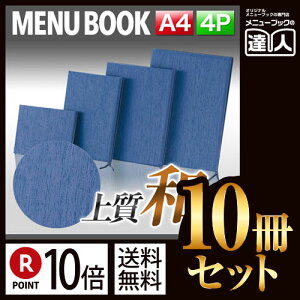 y|Cg10{!!܂Ƃߔ10Zbg!!zyA4TCYE4y[WzނJo[tj[iЂԂj MTtsumugi-111 j[Jo[ j[ubN HX a a a4 j[ j