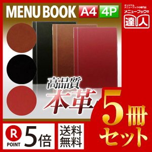 y|Cg5{!!܂Ƃߔ5Zbg!!zyA4TCYE4y[Wz{vm[}^Cvj[isz[^Cvj MTLB-721 Ɩp^j[Jo[^A4TCỸj[ubN^HX j