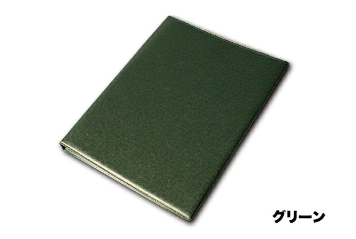楽天市場】【ポイント5倍!!まとめ買い5冊セット!!】【A4サイズ・4 