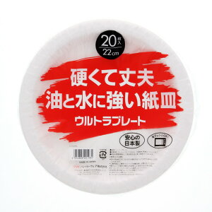 `ϖEϐHM`U|2220RL Egv[g22cm 20