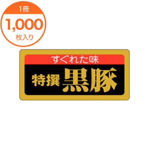 yX[p[SALEI|Cgő10{zyV[Exz@M|0443@؁@1000