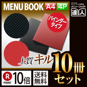 y|Cg10{!!܂Ƃߔ10Zbg!!zyA4TCYE4y[WzLg烁j[ioC_[30j MTLB-826 j[Jo[ j[ubN HX Vv A4 j[ j[t