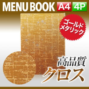 yA4TCYE4y[Wz܂j[isԂj MTMB-521 Ɩp j[Jo[ A4TCỸj[ubN HX j[ubN j[ubN j[ubN A4 i j[