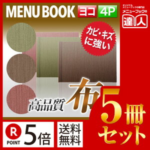 y|Cg5{!!܂Ƃߔ5Zbg!!zyA4TCYE4y[WzvX^[j[iXChj MTSB-811 Ɩp^j[Jo[^A4TCỸj[ubN^HX j[ubN^