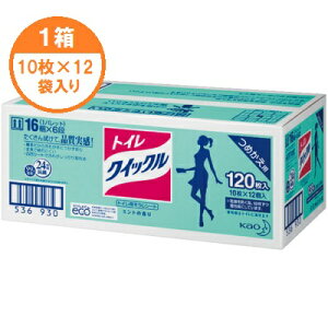 【掃除用シート】 トイレクイックル 業務用 つめかえ用 (10枚X12袋) 1ケース