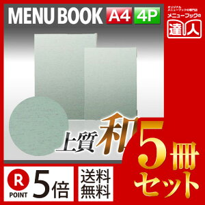 y|Cg5{!!܂Ƃߔ5Zbg!!zyA4TCYE4y[Wzznނj[isԂj MTMB-11 Ɩp^j[Jo[^A4TCỸj[ubN^HX j[ubN^