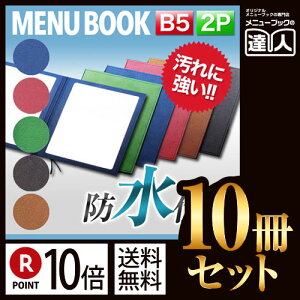 y|Cg10{!!܂Ƃߔ10Zbg!!zyB5TCYE2y[WztVvo[j[iЂԂj MTRB-302 Ɩp^j[Jo[^B5TCỸj[ubN^HX j[u