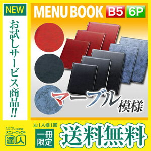 yX[p[SALEI|Cgő10{zy[֑!!1肨!!zyB5TCYE6y[WzBBj[isԂj MTBB-122 Ɩp j[Jo[ B5TCỸj[ubN HX 