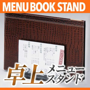 �A�N������ �u�b�N�X�^���h�����j���[ ���ʎg�p L MTMBS-102 �Ɩ��p���j���[�X�^���h ���j���[���� ���j���[�u�b�N�X�^���h ta