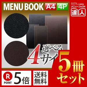 y|Cg5{!!܂Ƃߔ5Zbg!!zyA4TCYE4y[Wz炵ڕU[^b`j[iXChj MTSB-921 j[Jo[ j[ubN HX A4 a4 j[ j[t@