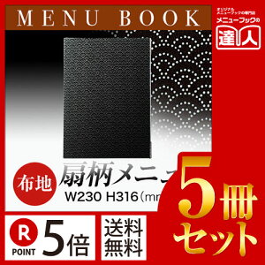 y|Cg5{!!܂Ƃߔ5Zbg!!zyA4TCYE4y[Wzznj[(sԂ) WB-741 j[Jo[ j[ubN HX A4 a4 j[ j[t@C t@C t@C