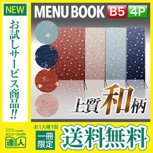 y[֑!!1肨!!zyB5TCYE4y[Wzzn璹j[iЂԂj MTchidori-102 Ɩp j[Jo[ B5TCỸj[ubN HX j[ubN j