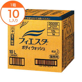楽天市場 フィエスタ ボディウォッシュの通販