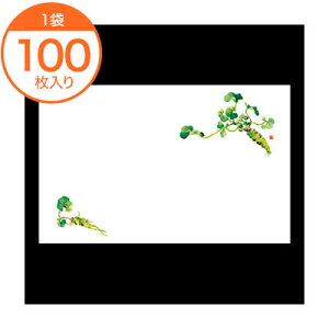 yX[p[SALEI|Cgő10{zye[u}bgz@e[u}bg51206@킳с@100