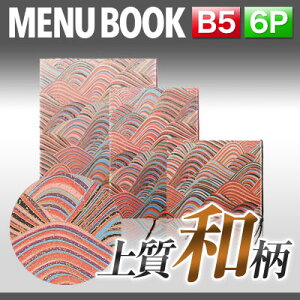 `B5TCYE6y[W`sڂ荂肷aj[OJo[tiЂԂj j[ubN MTmiyako-102 i  a  b5 6p Jo[t