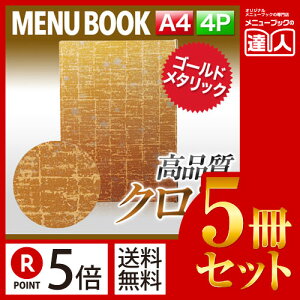 y|Cg5{!!܂Ƃߔ5Zbg!!zyA4TCYE4y[Wz܂j[isԂj MTMB-521 Ɩp^j[Jo[^A4TCỸj[ubN^HX j[ubN^j[