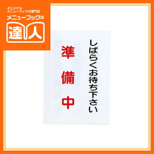 yCtH[VX^hB4zi^ej SS-22 ݎ Ɩp ē v[g Ŕ sh