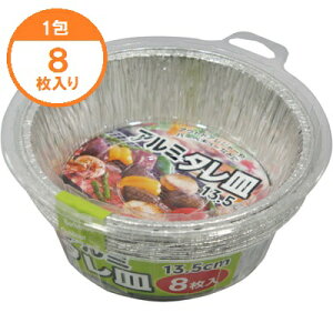 yX[p[SALEI|Cgő10{zyM A~Mz@A~^M@13D5cm@8@1