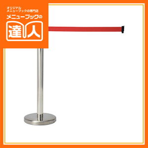 �x���g�p�[�e�[�V�����|�[���i��]���j �i�x���g ���b�h�j PS-307R �K�C�h�|�[�� �Ɩ��p �|�[���X�^���h 2�F����I�ׂ�