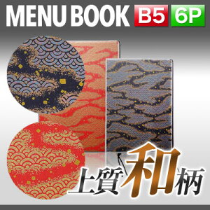 yB5TCYE6y[WzOJo[taj[iЂԂj MTWB-202 Ɩp j[Jo[ B5TCỸj[ubN HX j[ubN j[ubN j[ubN B5 i